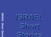 ISRAEL SHORT STORIES - A Review